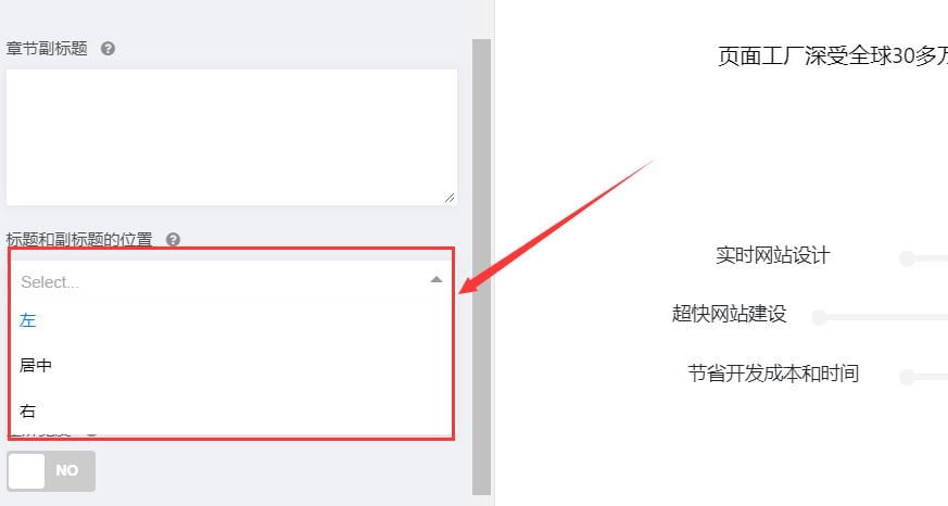 页面工厂标题