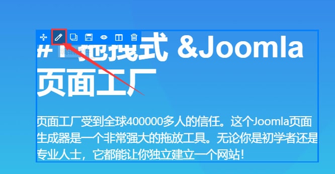 页面工厂插件