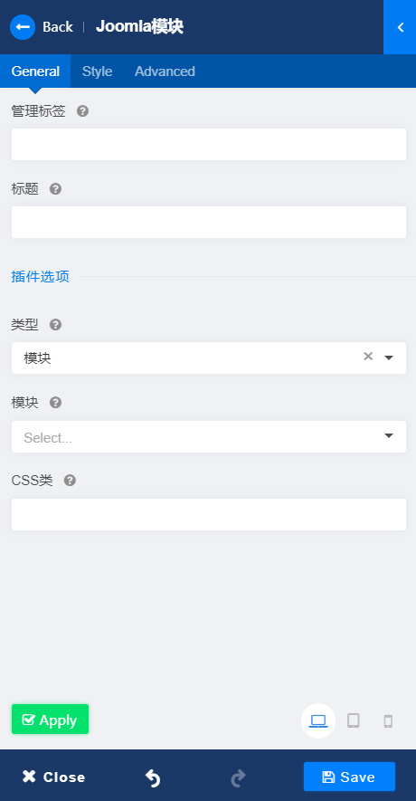 页面工厂 Joomla模块