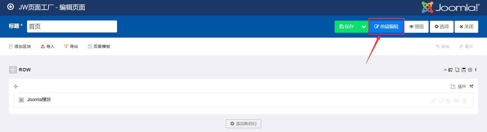 页面工厂